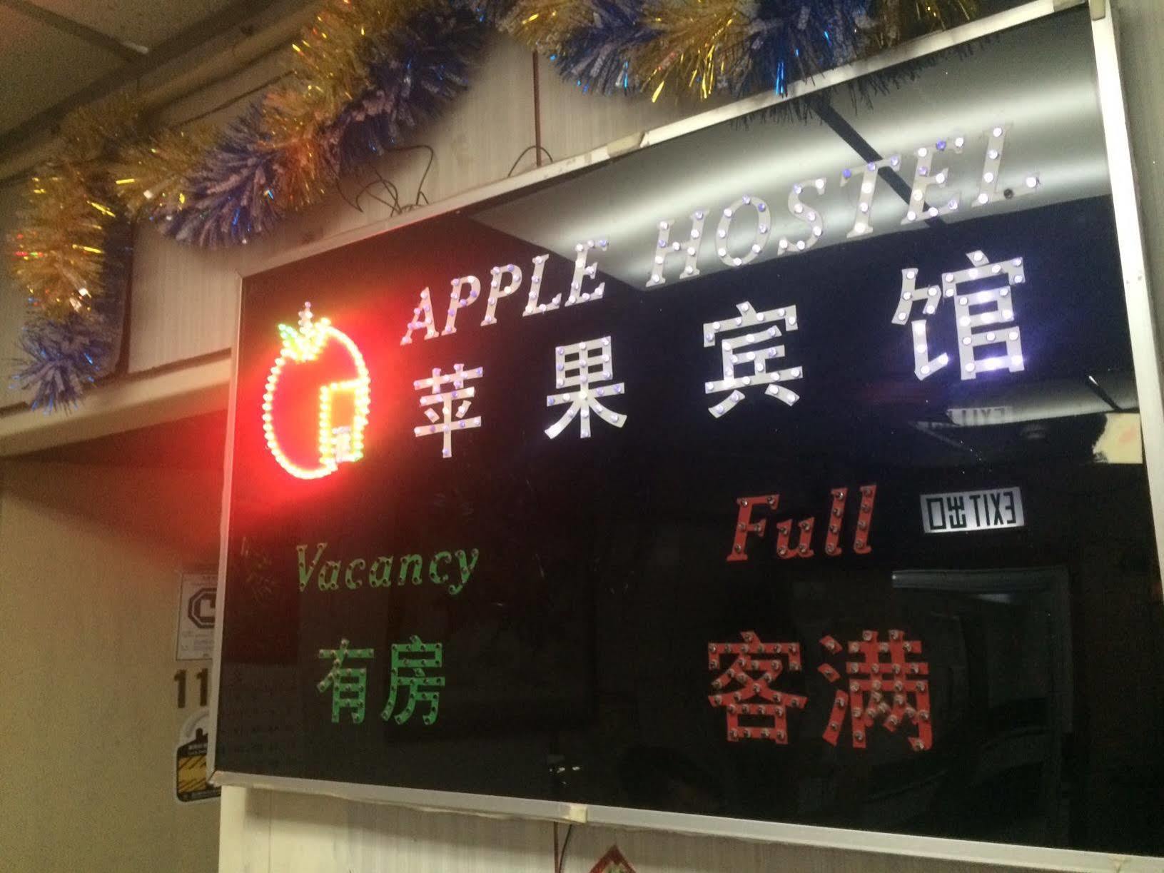 Apple Hostel Hong Kong Exterior foto